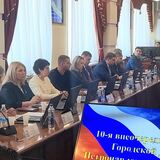 Председатель Контрольно-счетной палаты Петропавловск-Камчатского городского округа принял участие в работе 10-ой внеочередной сессии Городской Думы Петропавловск-Камчатского городского округа