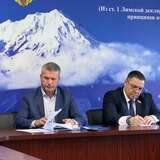 Коллегия Контрольно-счетной палаты Петропавловск-Камчатского городского округа