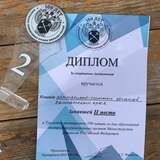 Турслет, посвященный 100-летию со дня образования контрольно-ревизионных органов Министерства финансов Российской Федерации