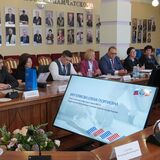 Тематическое мероприятие Союза МКСО «Взаимодействие контрольно-счетных органов, форма, роль и влияние на качество результатов внешнего государственного (муниципального) финансового контроля»