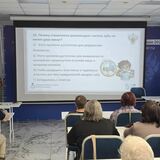 «Диктант здоровья»