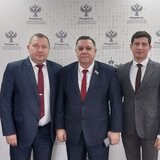 Рабочая встреча в Управлении Федеральной службы государственной регистрации, кадастра и картографии по Камчатскому краю