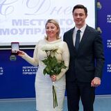 Торжественное мероприятие, посвященное Дню местного самоуправления