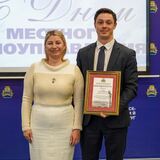 Торжественное мероприятие, посвященное Дню местного самоуправления