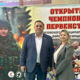 Чемпионат и первенство Елизовского муниципального района по кикбоксингу, посвященные памяти участникам специальной военной операции