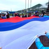 День государственного флага РФ