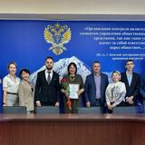Награждение аудитора Контрольно-счетной палаты Петропавловск-Камчатского городского округа Моисеевой Е.Н.
