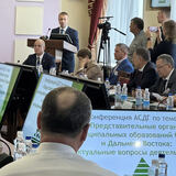 26-ая сессия Городской Думы Петропавловск-Камчатского городского округа